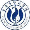 重庆市医科学校