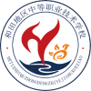 和田地区中等职业技术学校
