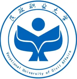 民政职业大学