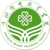 萍乡卫生职业学院