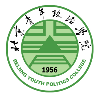 北京青年政治学院