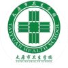 太原市卫生学校