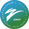 乌兰察布医学高等专科学校